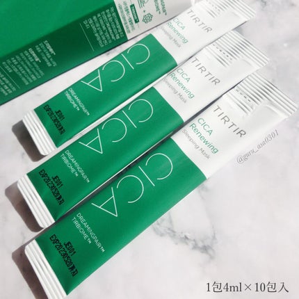 TIRTIR(ティルティル) シカリニューイングスリーピングマスクのクチコミ「塗って寝るだけで肌が鎮静される最高の
スリーピングマスクに出会えた😭💓
こちらもTIRTIR.....」(2枚目)