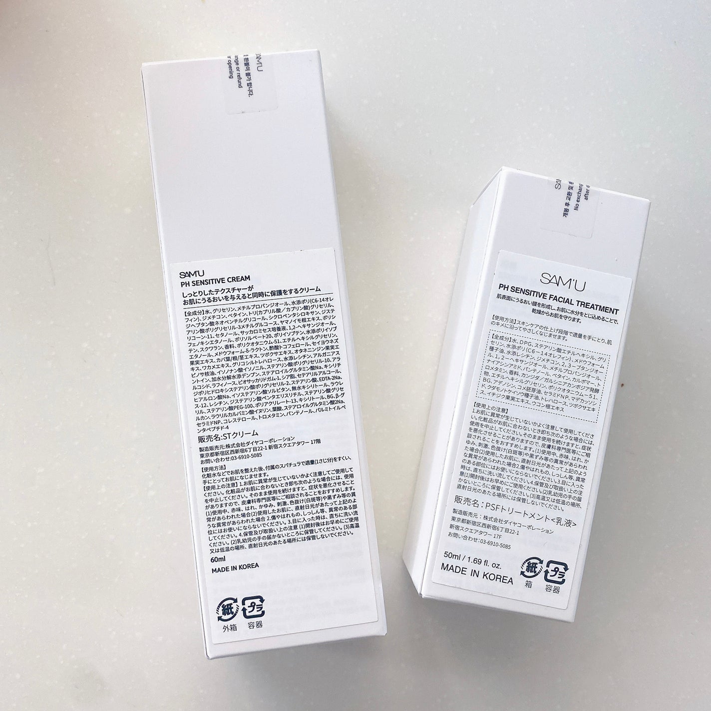 ãµã㥠PHã»ã³ã·ãã£ãã¯ãªãŒã /SAM'U/ãã§ã€ã¹ã¯ãªãŒã ã䜿ã£ãã¯ãã³ãïŒ5æç®ïŒ