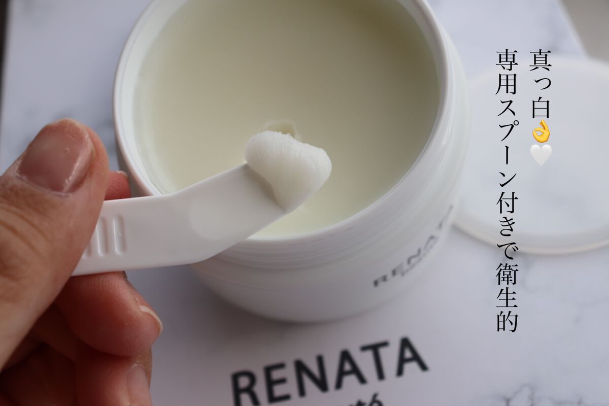 スキンケアセット/RENATA beauté/その他スキンケアを使ったクチコミ（3枚目）