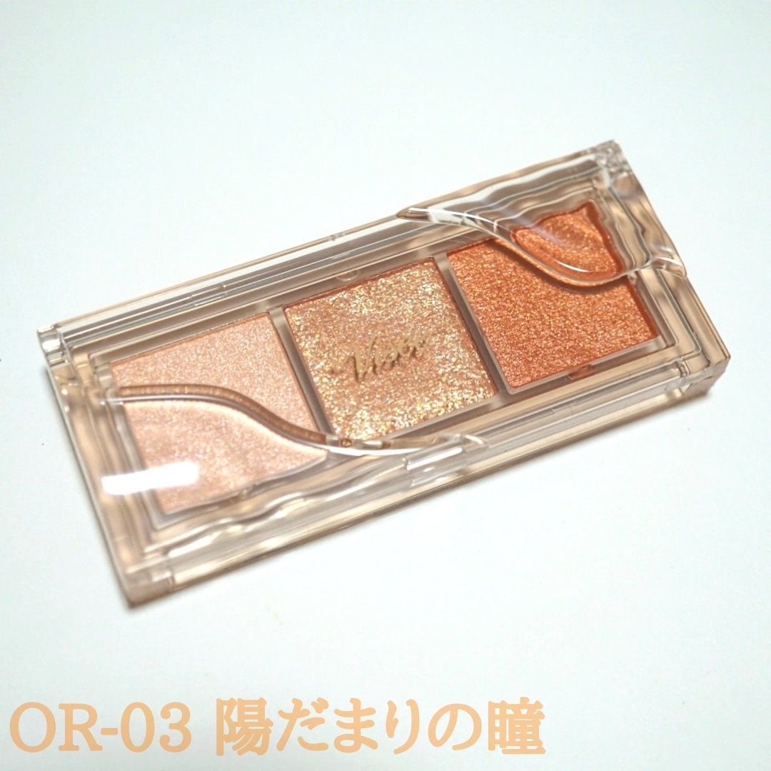 キラー アイ トリオ/Visée/アイシャドウパレットを使ったクチコミ(1枚目)