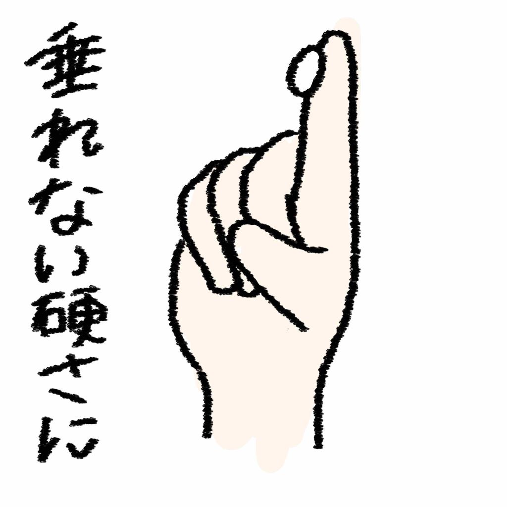 リップ ジェル マジック/コーセーコスメニエンス/リップグロスを使ったクチコミ(3枚目)