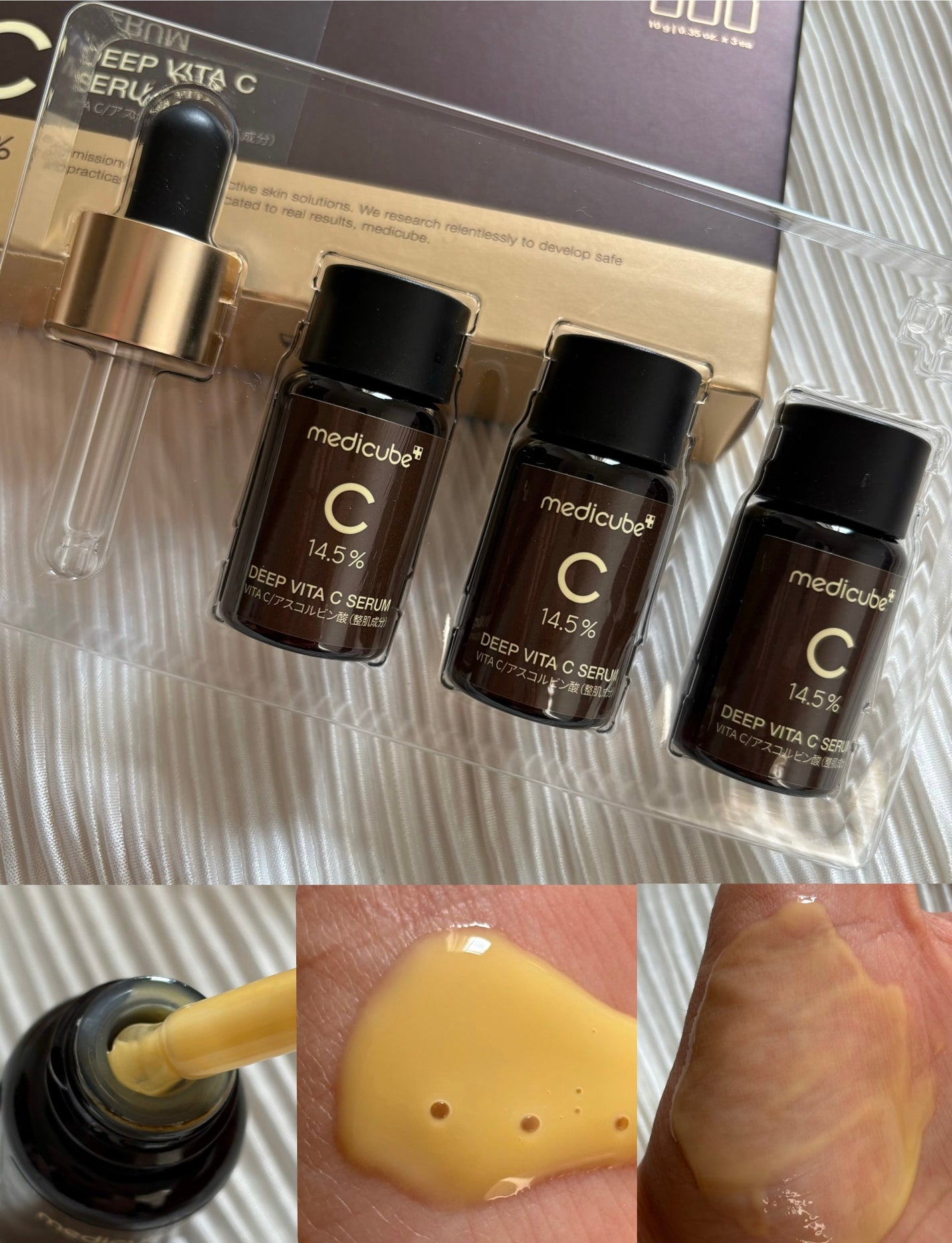 ディープビタCアンプル2.0/MEDICUBE/美容液を使ったクチコミ(2枚目)