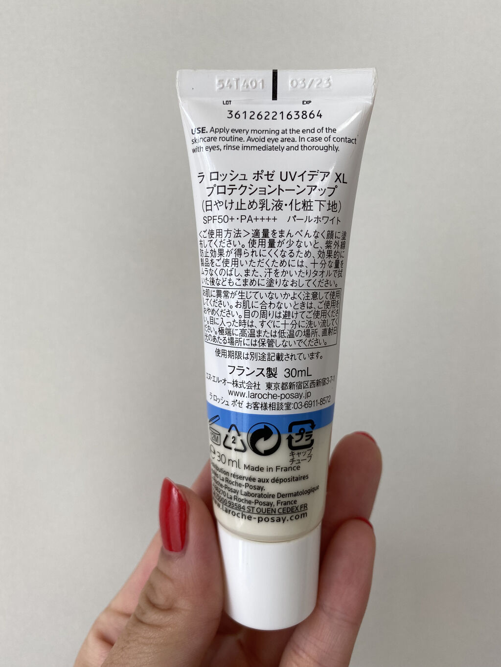 UVイデア XL プロテクショントーンアップ/ラ ロッシュ ポゼ/日焼け止めクリームを使ったクチコミ（2枚目）