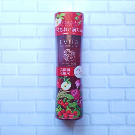 ボタニバイタル ディープモイスチャー ローション II/エビータ/化粧水を使ったクチコミ(2枚目)