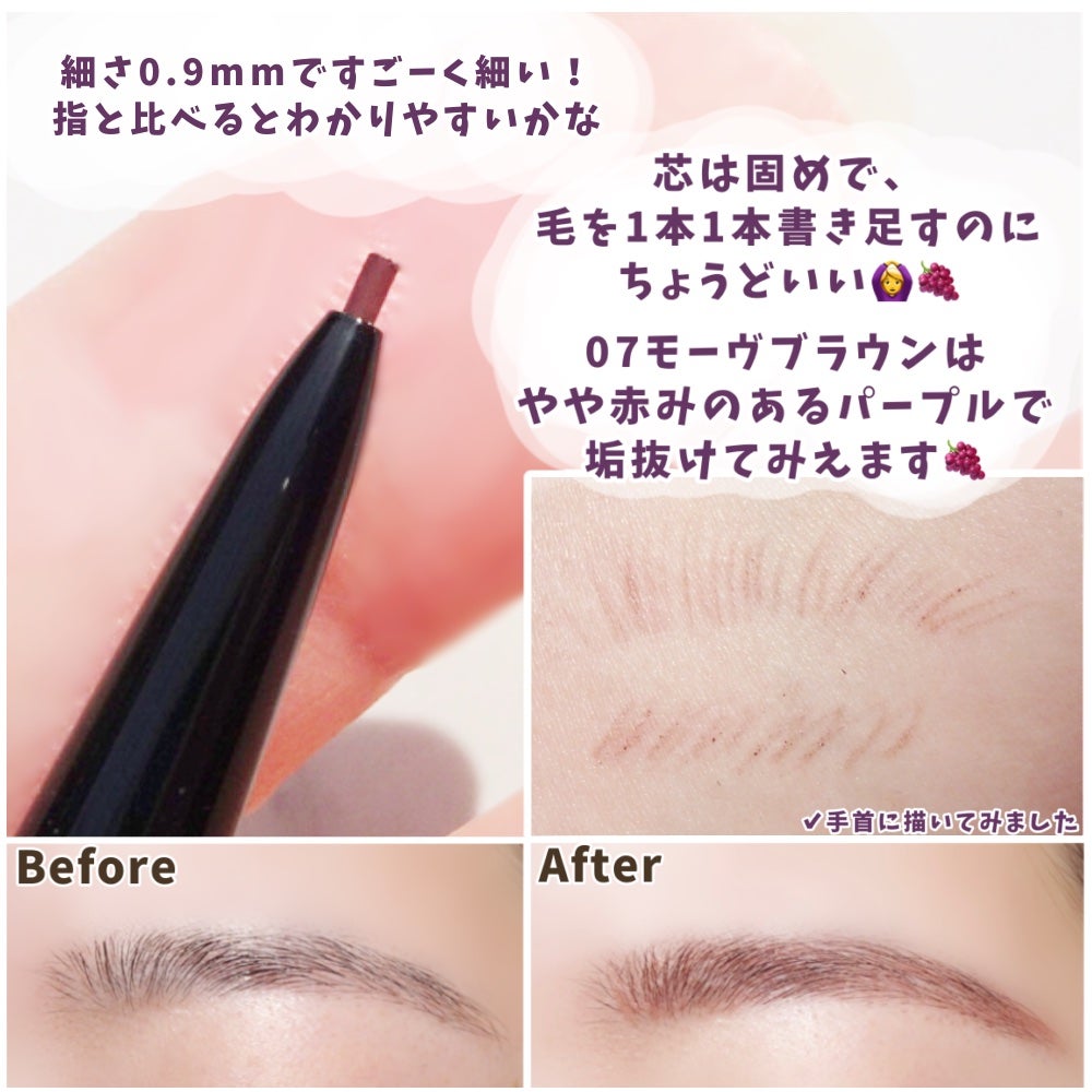 超細芯アイブロウ/CEZANNE/アイブロウペンシルを使ったクチコミ(2枚目)