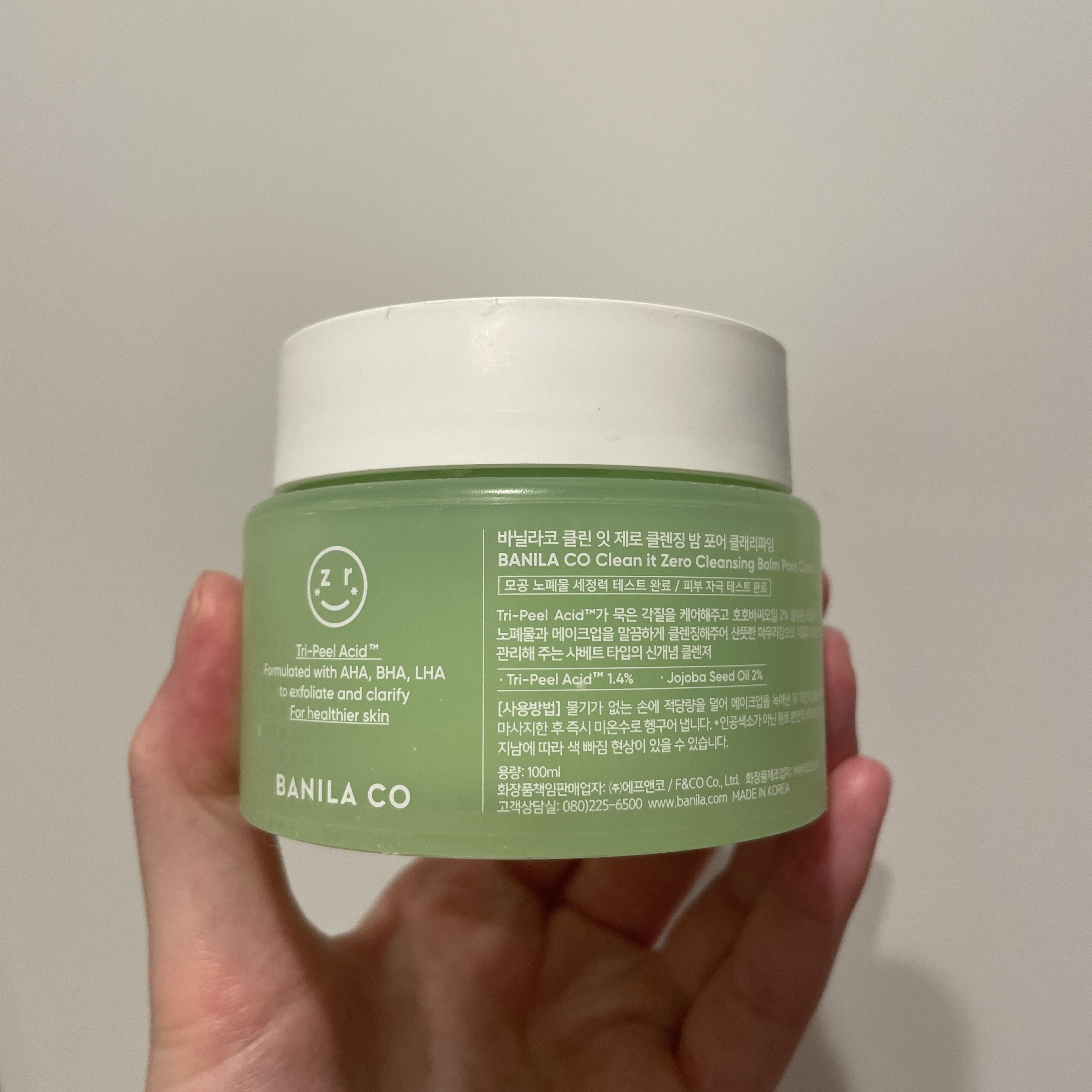 クリーンイットゼロ クレンジングバーム ポアクラリファイング 100ml/BANILA CO/クレンジングバームを使ったクチコミ（2枚目）