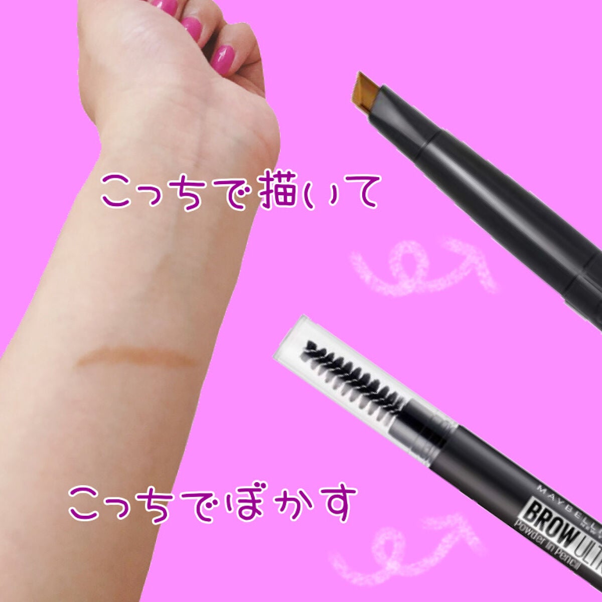 ファッションブロウ パウダーインペンシル N/MAYBELLINE NEW YORK/アイブロウペンシルを使ったクチコミ(2枚目)