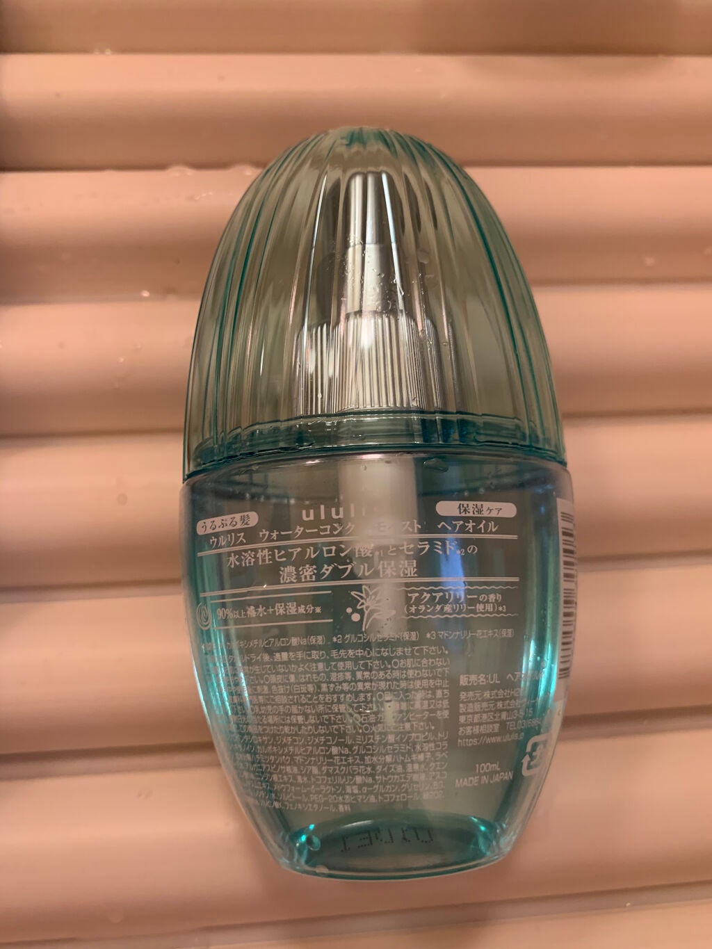 ウォーターコンク モイストシャンプー/ヘアトリートメント/ululis/市販シャンプーを使ったクチコミ(5枚目)
