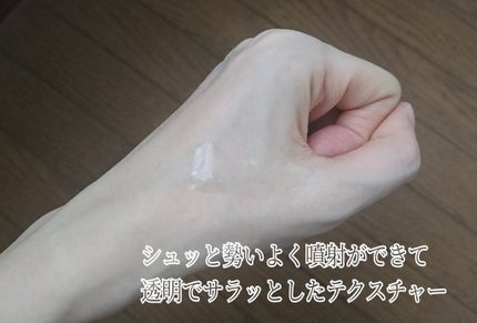 スカルプエッセンス/ヘアモア/頭皮ローションを使ったクチコミ(3枚目)