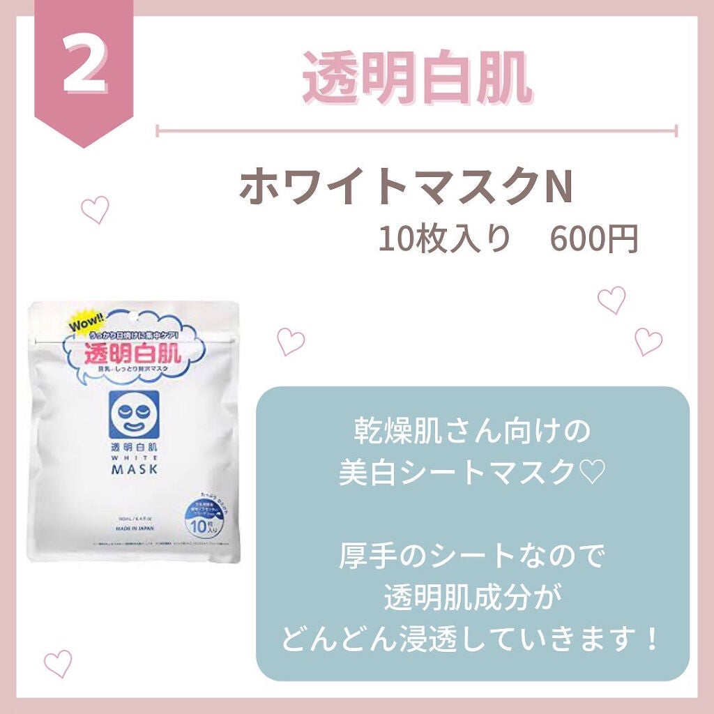 myu eruðïŸïœïœ°ïœŽïŸ on LIPS ãæ¯æ¥æçš¿69æ¥ç®ð¹ä»ã®æçš¿ããã§ãã¯ðð»@kirakira_s..ãïŒ4æç®ïŒ