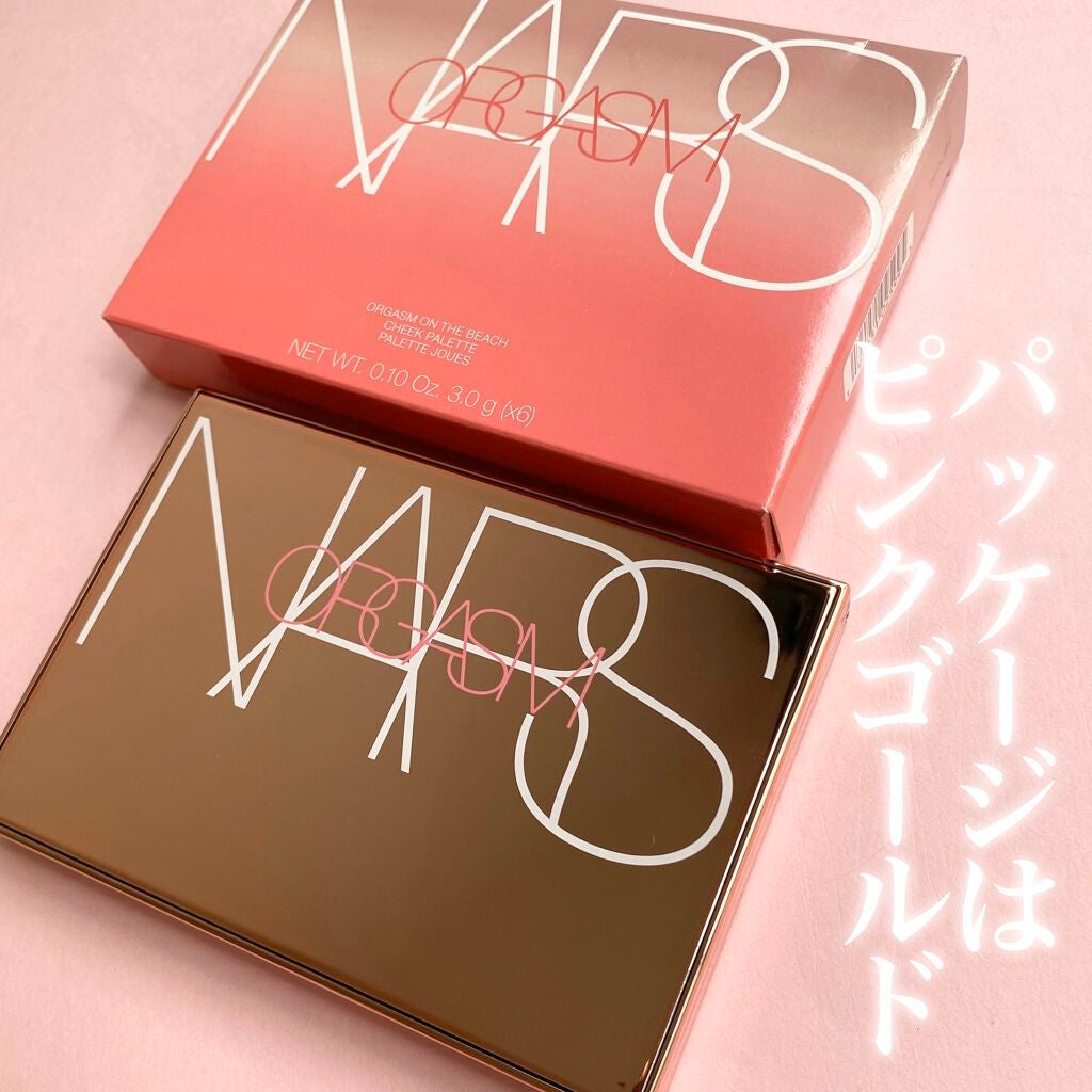オーガズム オン ザ ビーチ チークパレット/NARS/パウダーチークを使ったクチコミ(8枚目)