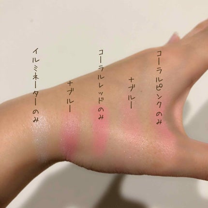 カラーイルミネーター/ettusais/プレストパウダーを使ったクチコミ(3枚目)