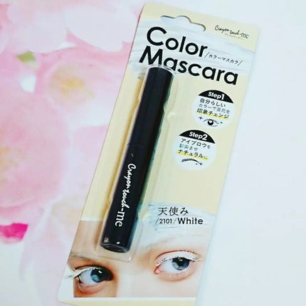 crayontouch-me TMカラーマスカラのクチコミ「Can☆Doのカラーマスカラ3色目です!!
今回は……、『2102 天使みWhite』👼
ホ.....」(3枚目)
