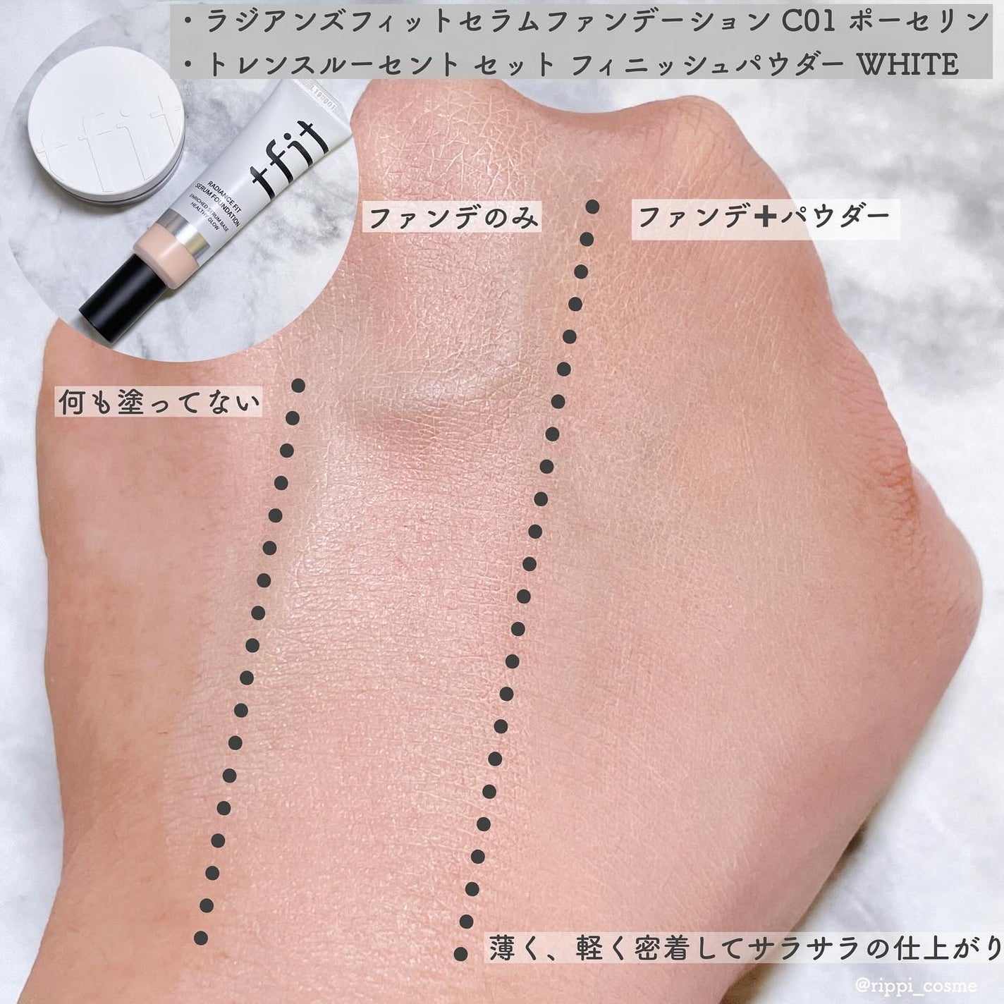 トランスルーセントセットフィニッシングパウダー/TFIT/ルースパウダーを使ったクチコミ(3枚目)