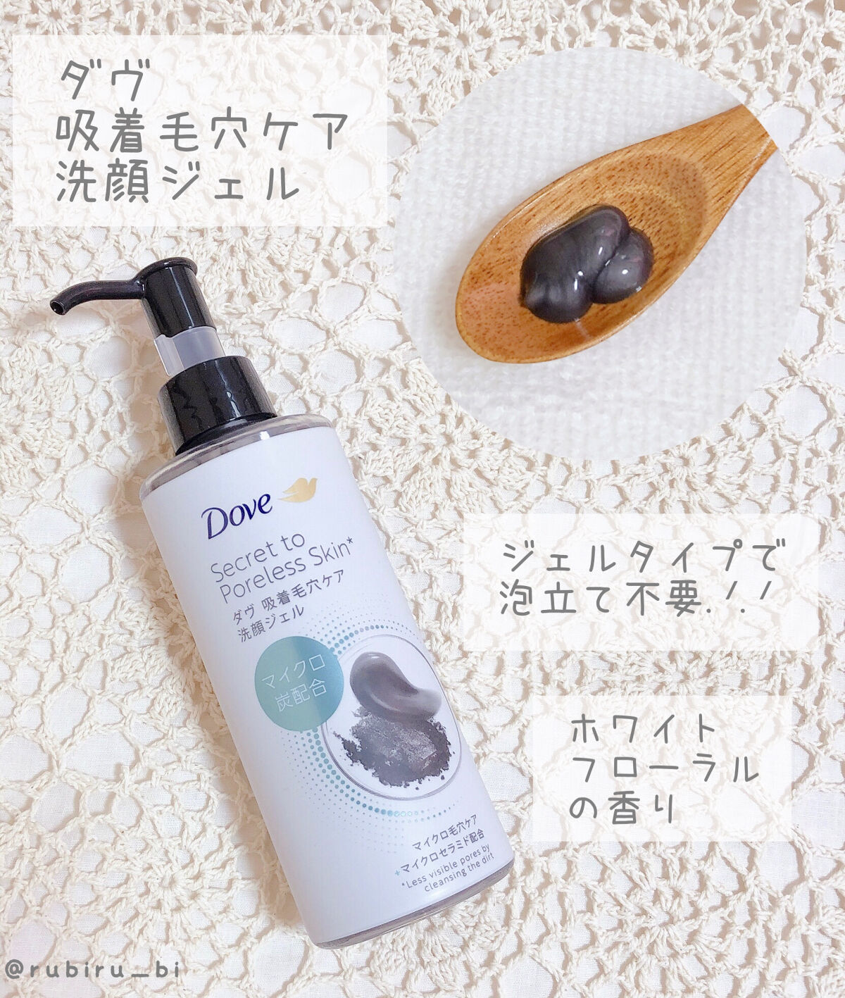 ダヴ 吸着毛穴ケア 洗顔ジェル/ダヴ/その他洗顔料を使ったクチコミ（1枚目）