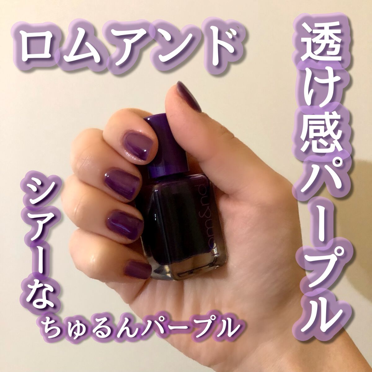 カラフルネイルズ/キャンメイク/マニキュアを使ったクチコミ（1枚目）