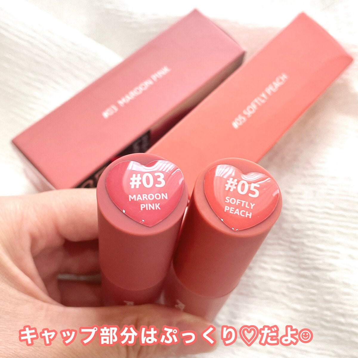 リップアンドチーク ヌードマットティント/CathyDoll/リップティントを使ったクチコミ(3枚目)