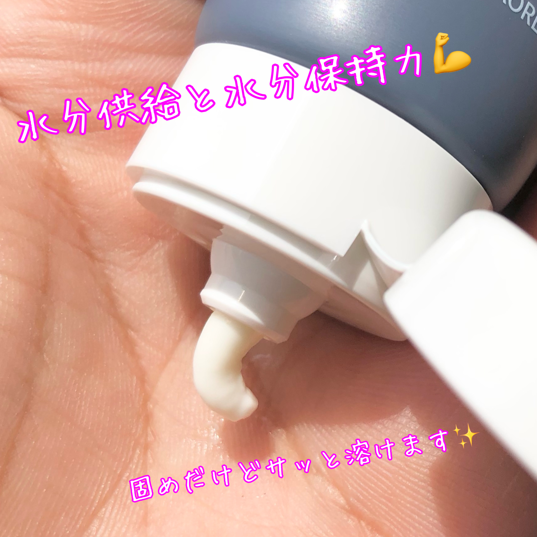 Travel Kit/Moncher BeBe/スキンケアキットを使ったクチコミ（3枚目）