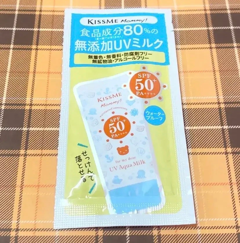 マミー UVアクアミルク/マミー/日焼け止めミルクを使ったクチコミ(1枚目)