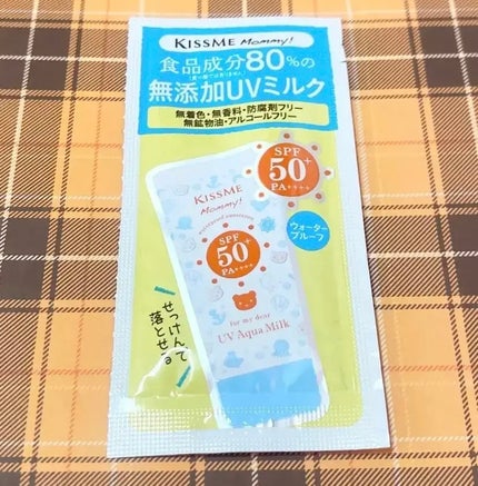 マミー UVアクアミルク/マミー/日焼け止めミルクを使ったクチコミ(1枚目)