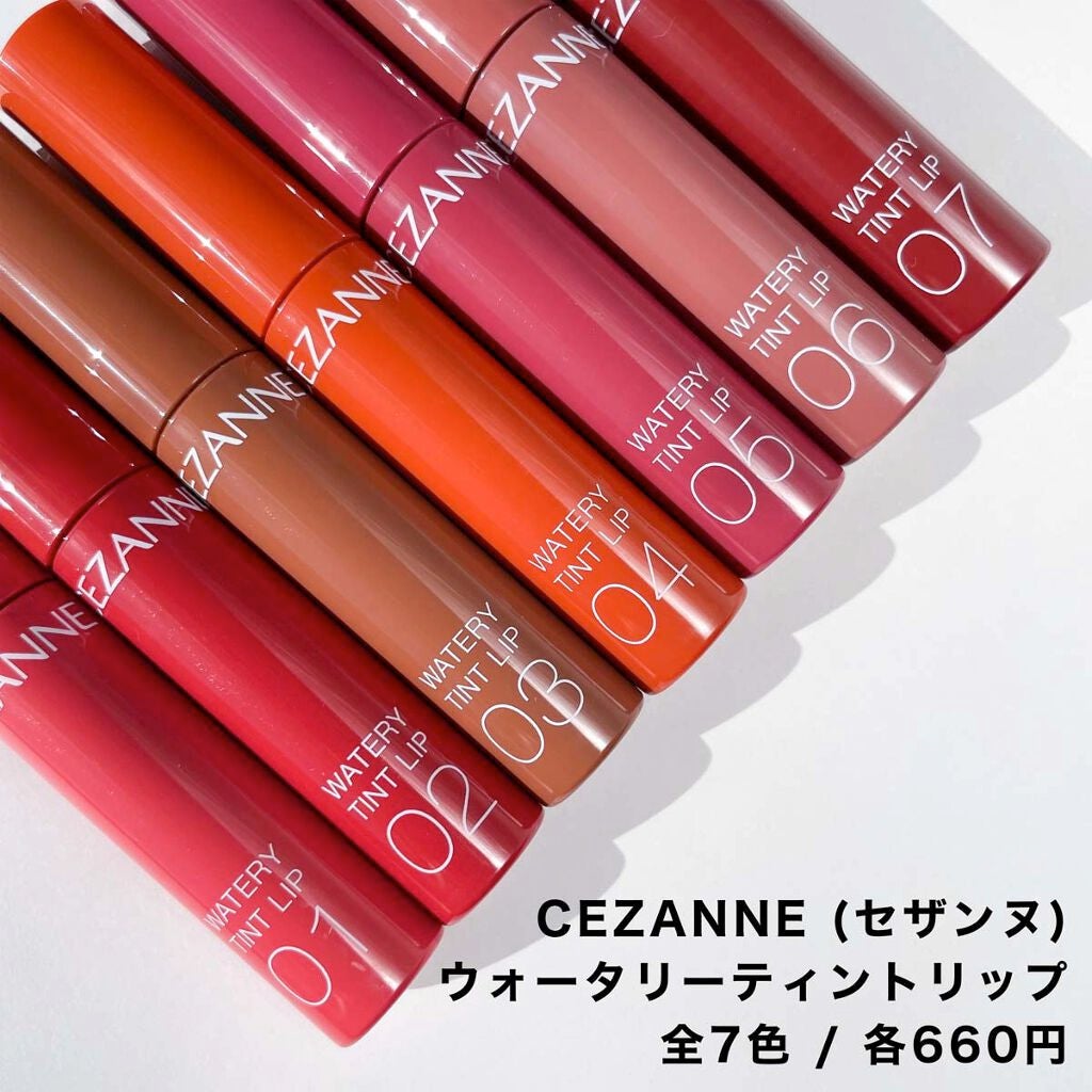 ウォータリーティントリップ/CEZANNE/リップティントを使ったクチコミ(3枚目)