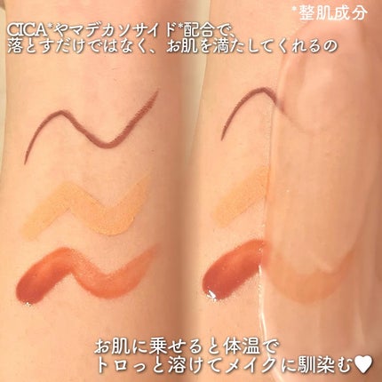 ピュアグラインディングクレンジングバーム/Dr.Althea/クレンジングバームを使ったクチコミ(3枚目)