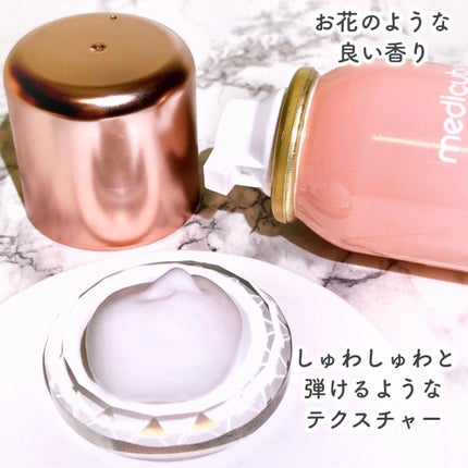 コラーゲンバブルセラム/MEDICUBE/美容液を使ったクチコミ(4枚目)