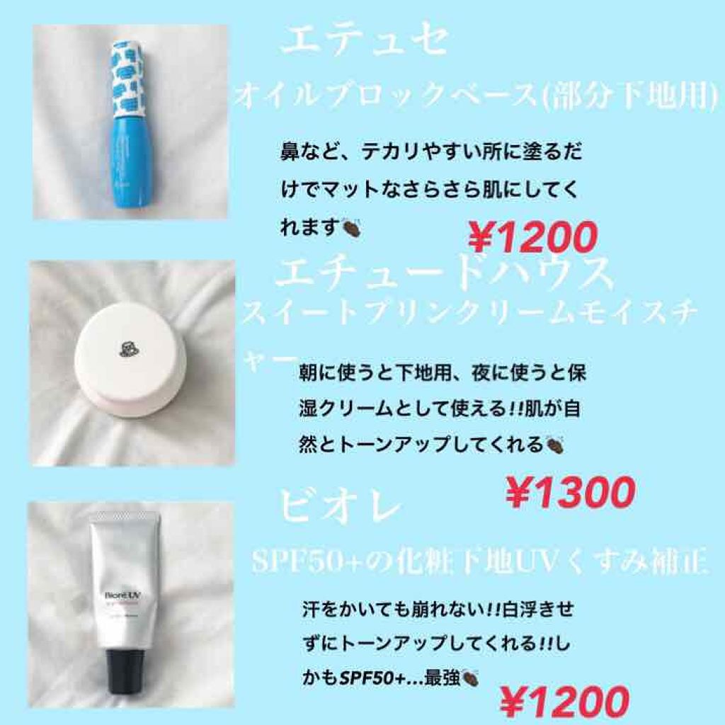 ウォーターティント/ETUDE/リップグロスを使ったクチコミ（2枚目）