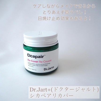 リップスリーピングマスク/LANEIGE/リップバームを使ったクチコミ(4枚目)