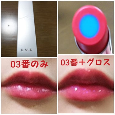 
・RMK カラーポップリップスティック 03番 カクテルパーティー

LIPSで見てからずーーっと気になってたやつ！
やっと買ってきました。

思ったよりラメも色の赤みも控えめでとても馴染みが良い。
