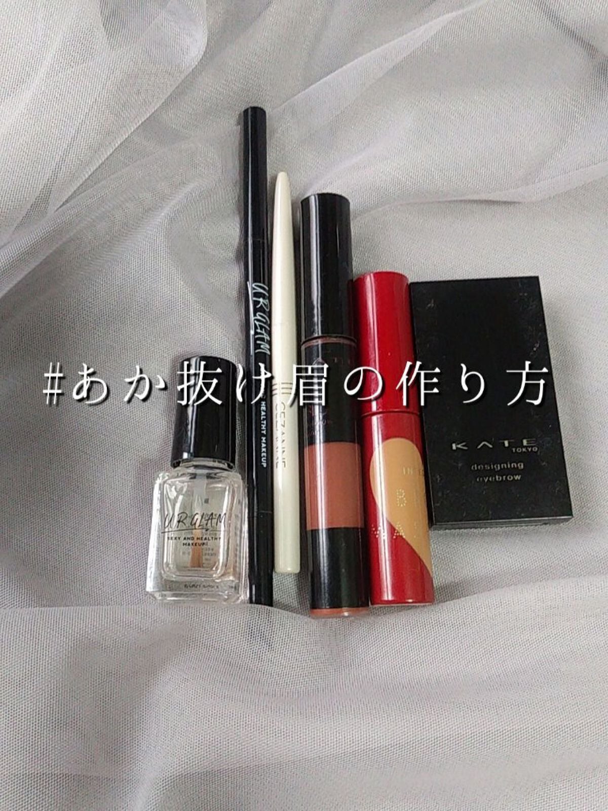 細芯 アイブロウ/CEZANNE/アイブロウペンシルを使ったクチコミ(1枚目)