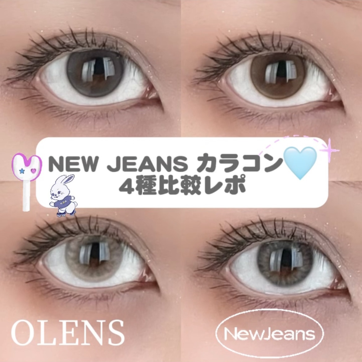 Spanish 1Day(スパニッシュ 1Day)/OLENS/ワンデー（１DAY）カラコンを使ったクチコミ（1枚目）