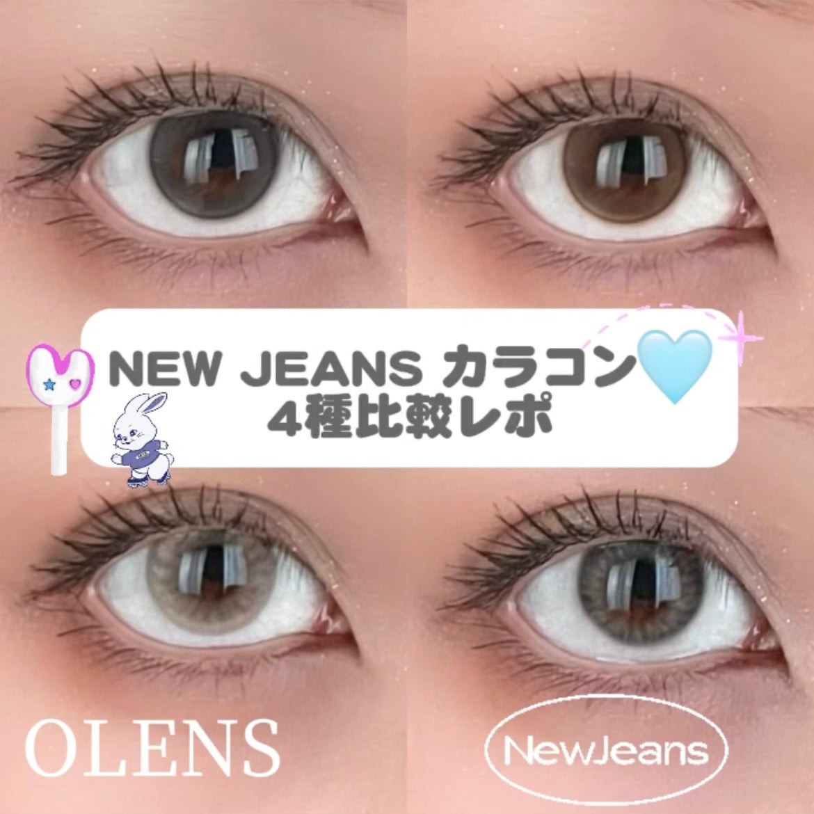 Spanish 1Day(スパニッシュ 1Day)/OLENS/ワンデー(1DAY)カラコンを使ったクチコミ(1枚目)