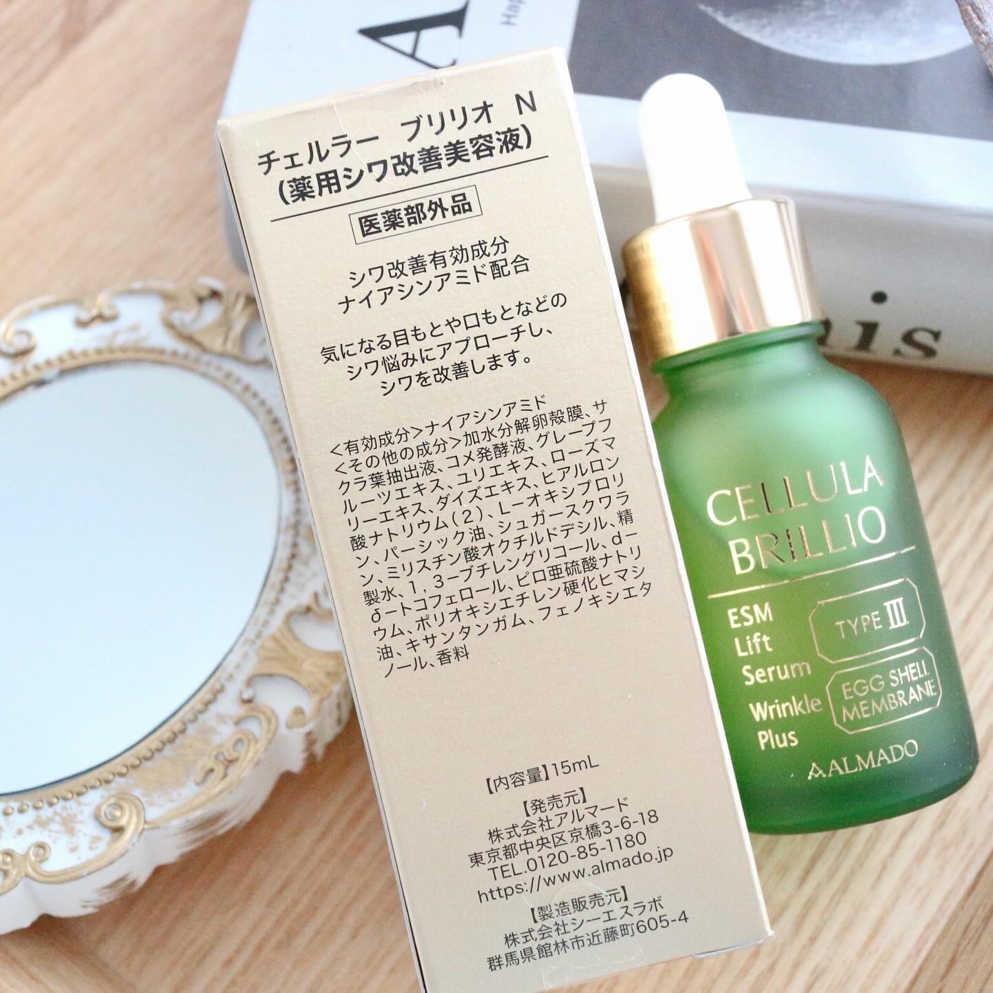 ブリリオ N/CELLULA/美容液を使ったクチコミ（2枚目）