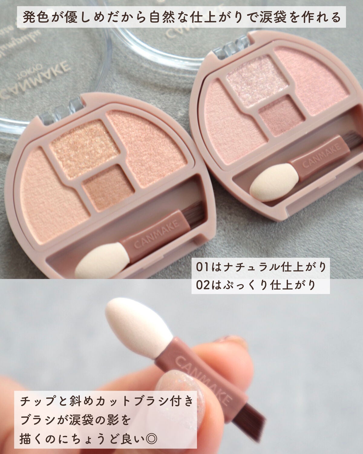 プランぷくコーデアイズ/キャンメイク/パウダーアイシャドウを使ったクチコミ(7枚目)