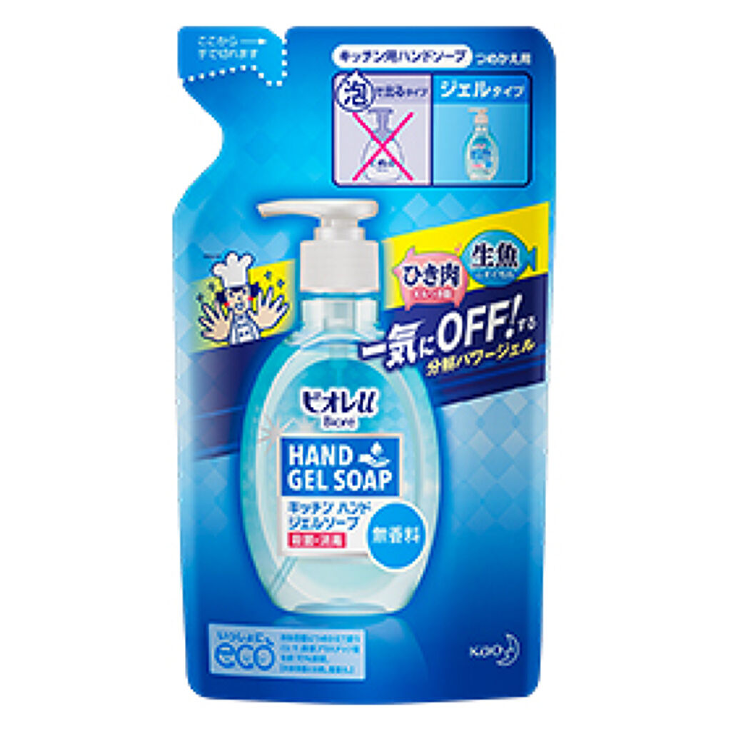 キッチン ハンドジェルソープ 無香料 詰替