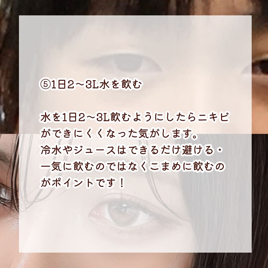 白湯/白湯/ドリンクを使ったクチコミ(6枚目)