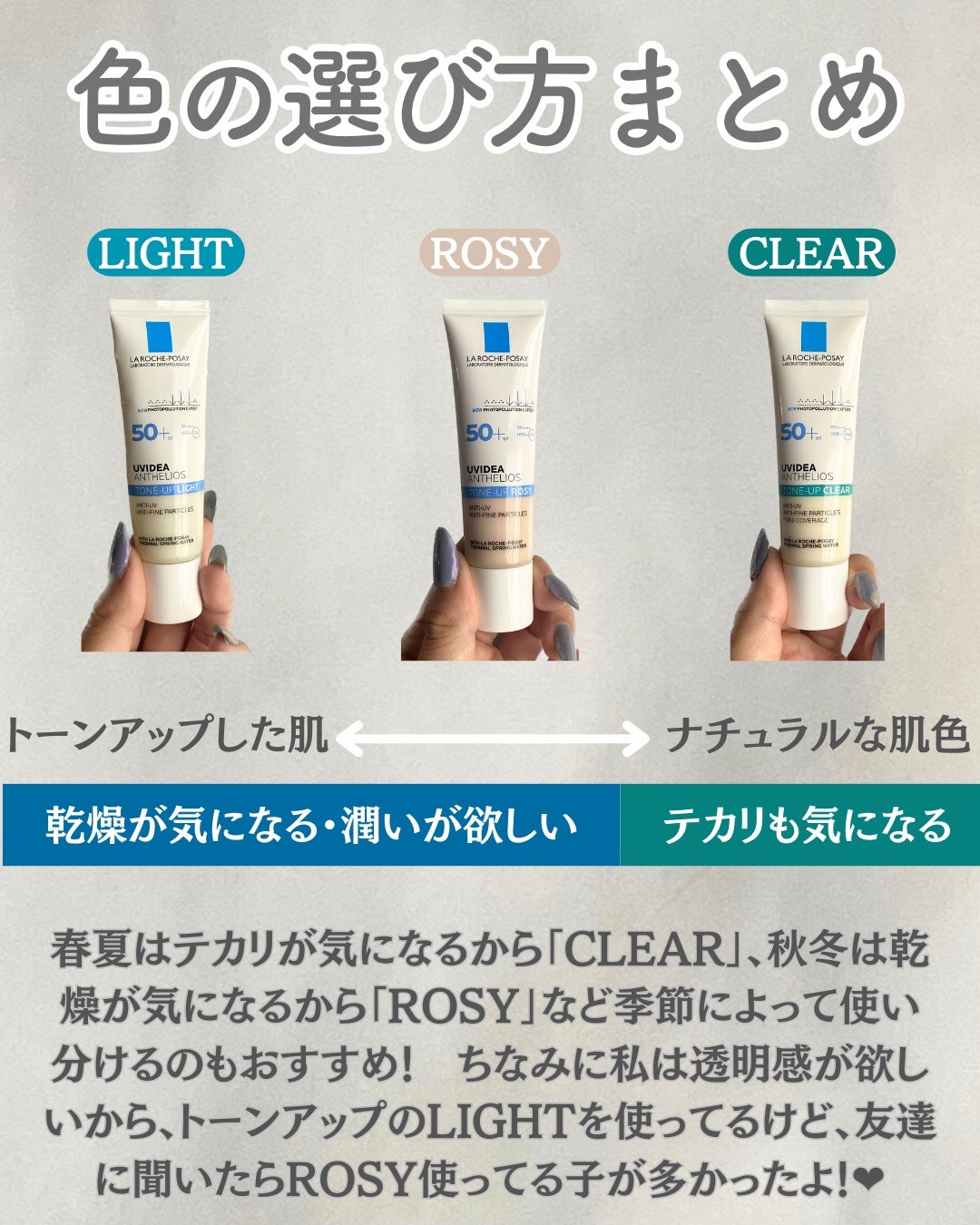 UVã€ã㢠XL ãããã¯ã·ã§ã³ããŒã³ã¢ãã/ã© ããã·ã¥ ããŒ/æ¥çŒãæ¢ãã¯ãªãŒã ã䜿ã£ãã¯ãã³ãïŒ8æç®ïŒ