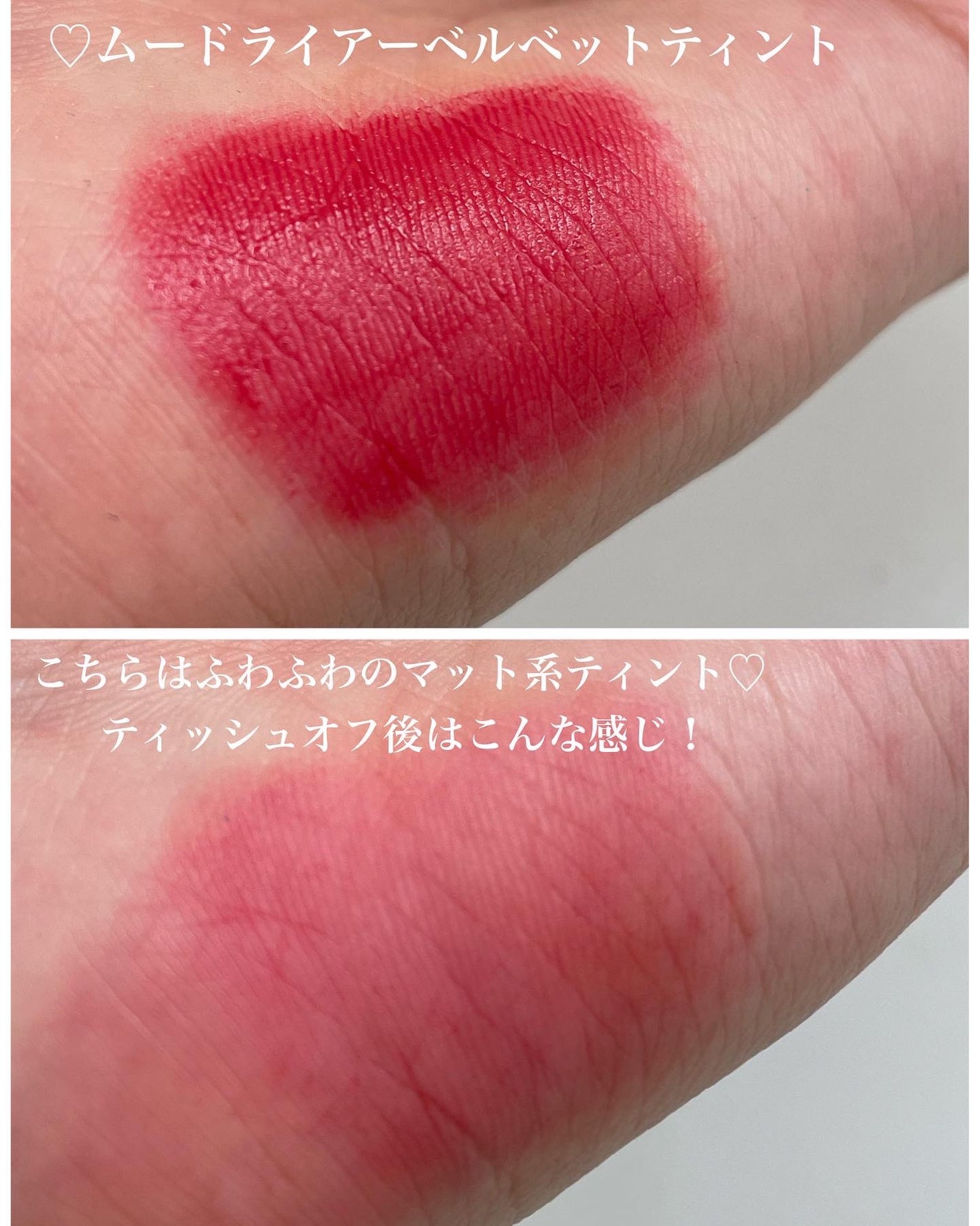 ブラッディライアー コーティングティント/lilybyred/リップティントを使ったクチコミ(8枚目)