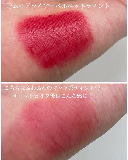 ブラッディライアー コーティングティント/lilybyred/リップティントを使ったクチコミ(8枚目)