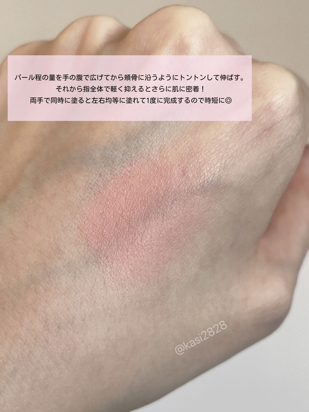 クロノビューティ カラーオンUV/アリィー/日焼け止めクリームを使ったクチコミ（3枚目）