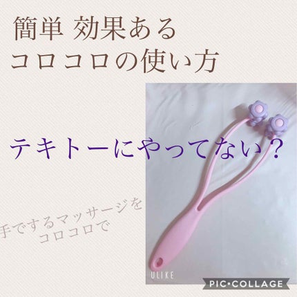 を使ったクチコミ(1枚目)