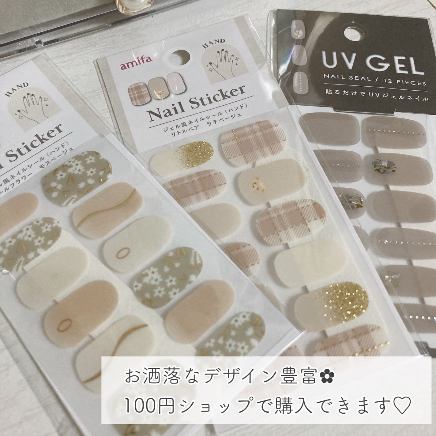 カラフルネイルズ/キャンメイク/マニキュアを使ったクチコミ(2枚目)