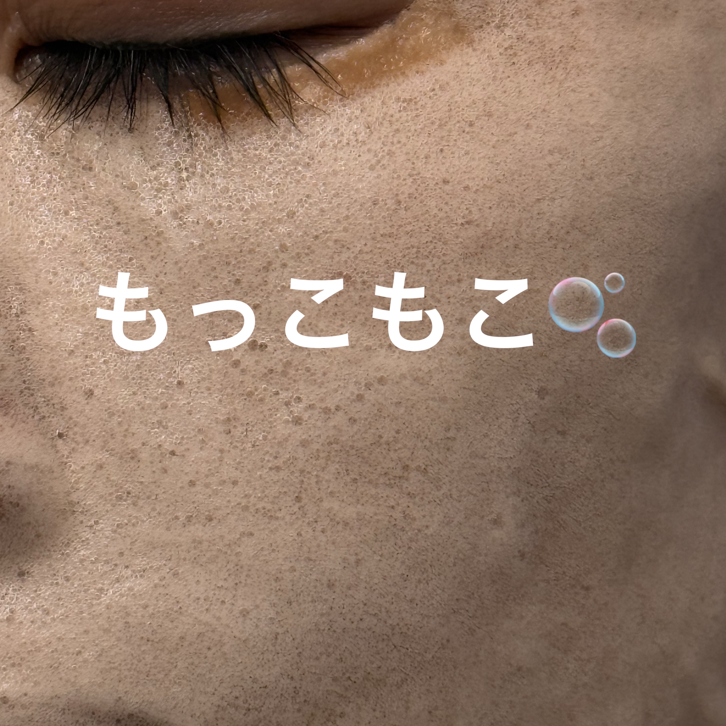 OSEQUE NOBLE SOIL LAYERING MASK/OSEQUE/シートマスク・パックを使ったクチコミ（1枚目）