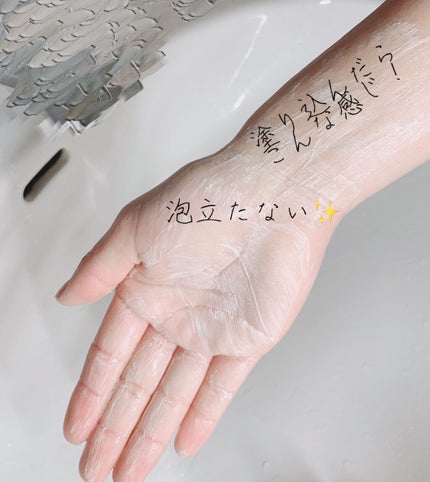 直ヌリジェル石けん/デオナチュレ/ボディソープを使ったクチコミ(3枚目)
