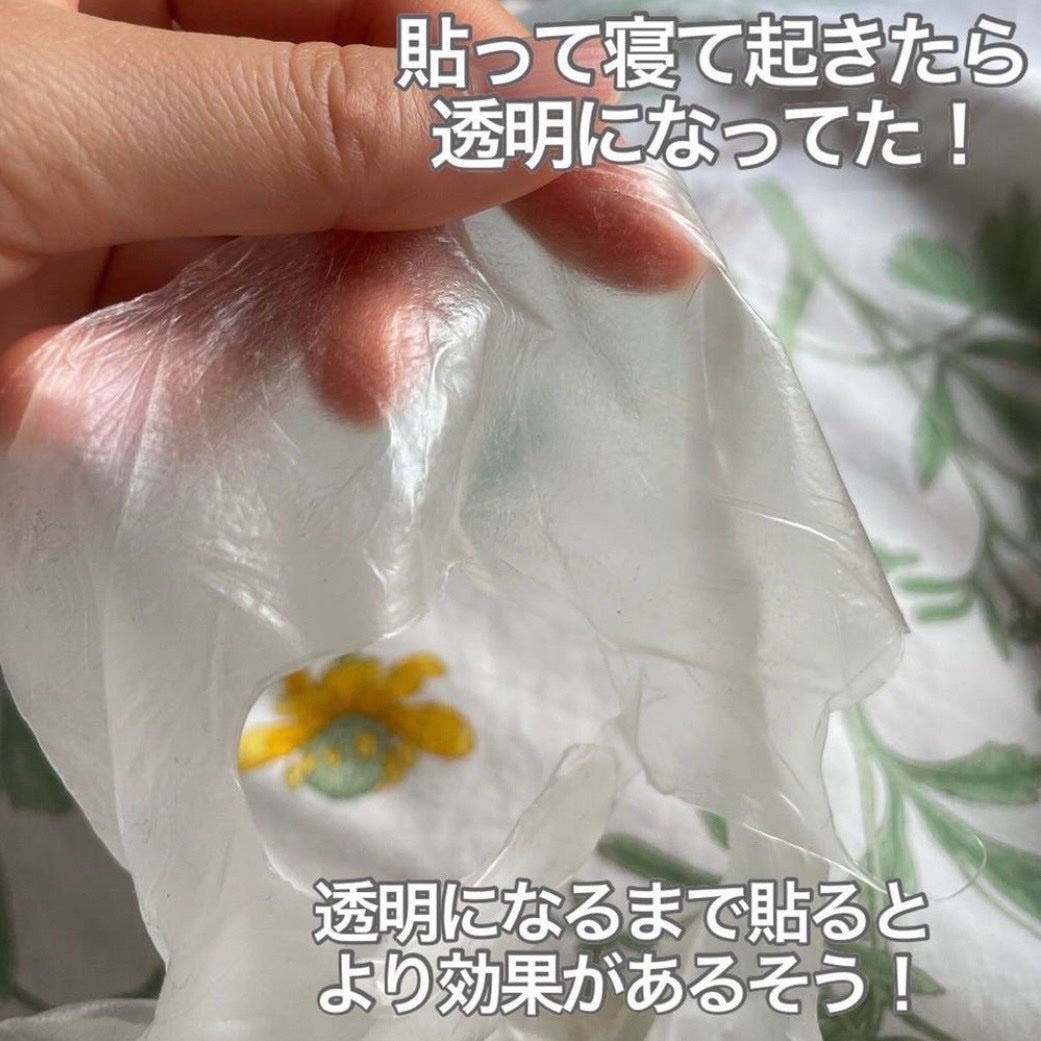 バイオコラーゲンリアルディープマスク/Biodance/シートマスク・パックを使ったクチコミ(5枚目)