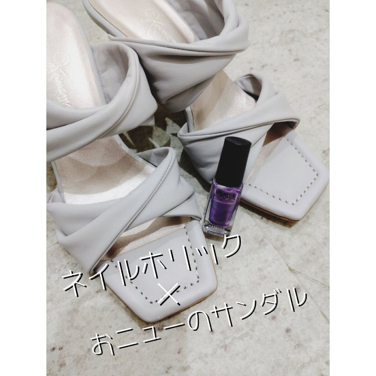 ネイルホリック Sheer pearl color/ネイルホリック/マニキュアを使ったクチコミ(1枚目)