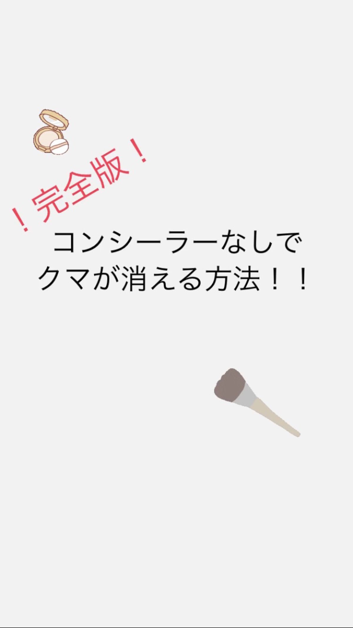 カラーミキシングコンシーラー/キャンメイク/パレットコンシーラーを使ったクチコミ（1枚目）