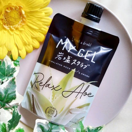 MY GEL 岩塩スクラブ/COSME RECIPE/ボディスクラブを使ったクチコミ(1枚目)