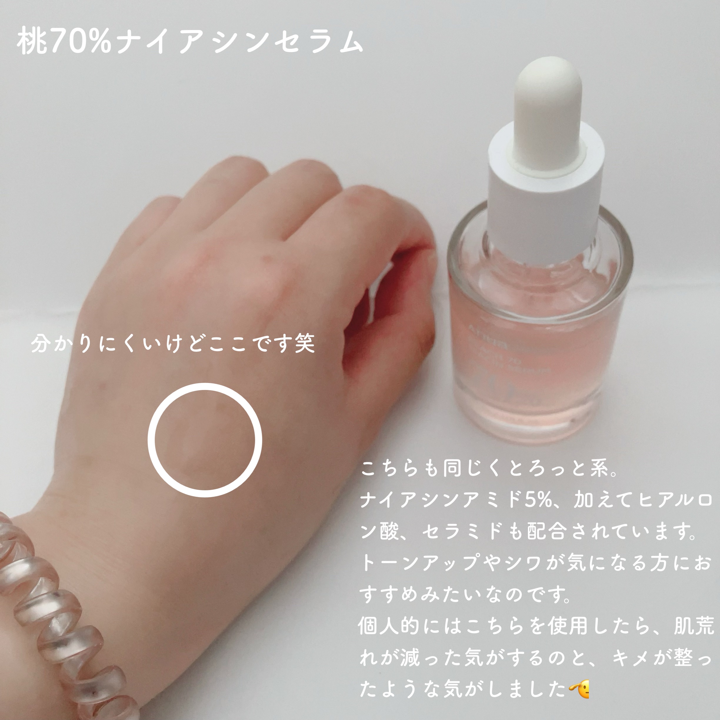 を使ったクチコミ（3枚目）